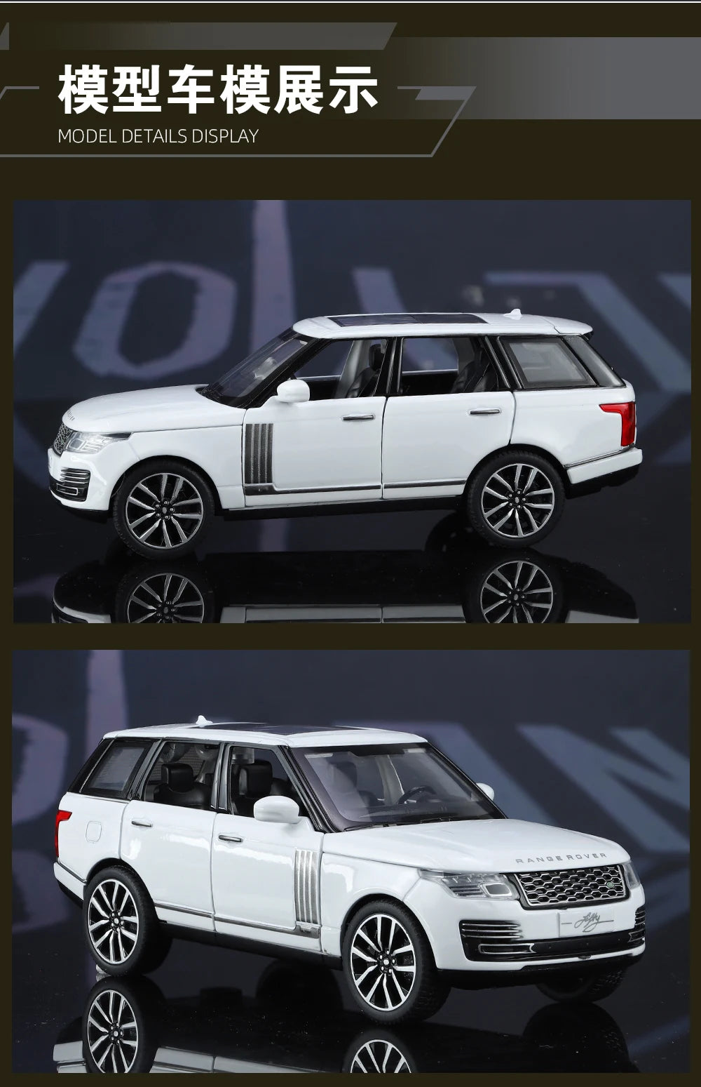 Land Rover Range Rover 1:32 Model Car
